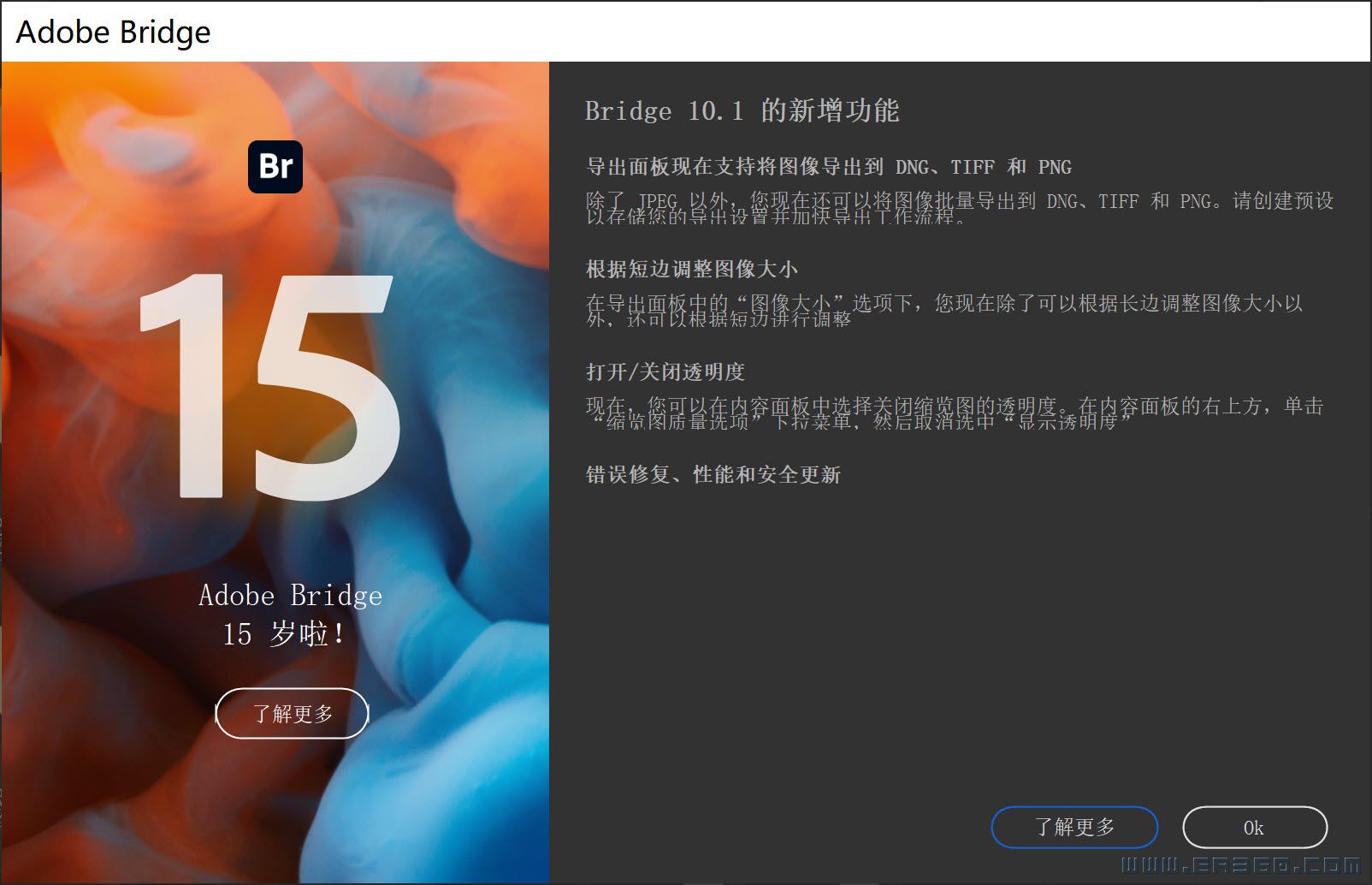 《杠一课堂》- Adobe Bridge 2020 新升级 功能有提升